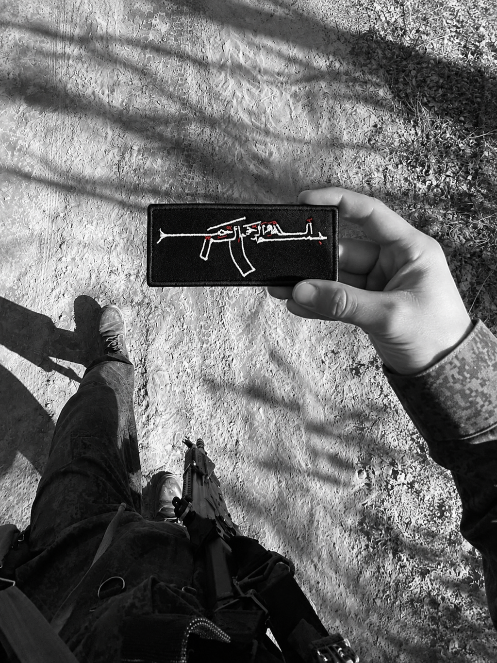🔹بسم الله الرحمن الرحيم AK Velcro Patch – 12 × 4 CM