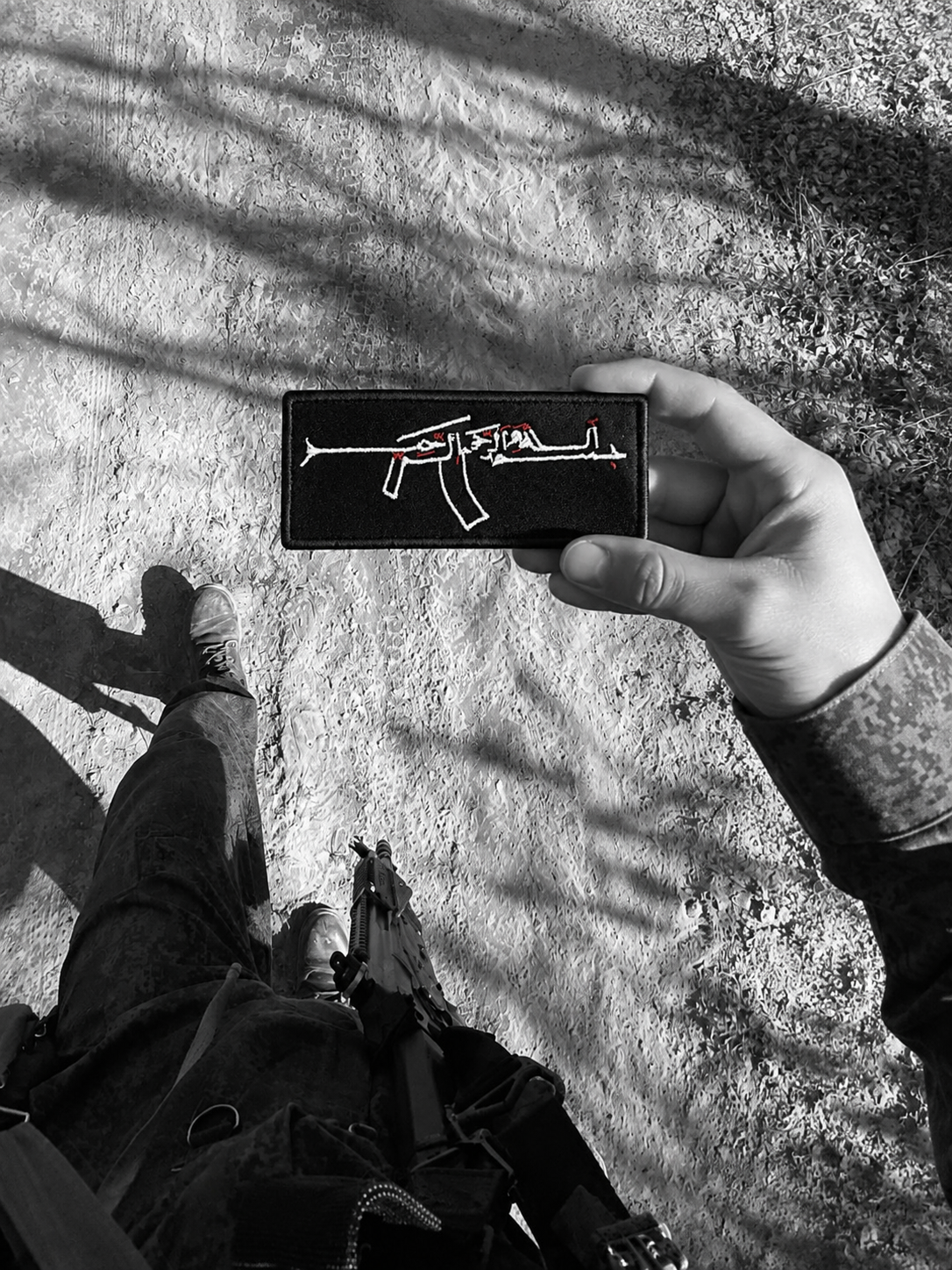 🔹بسم الله الرحمن الرحيم AK Velcro Patch – 12 × 4 CM