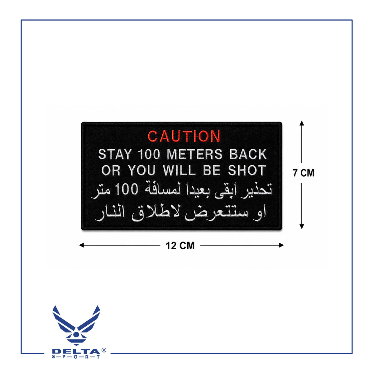 🔹Caution Stay 100 Meters Back Velcro Patch — 12 × 7 CM.