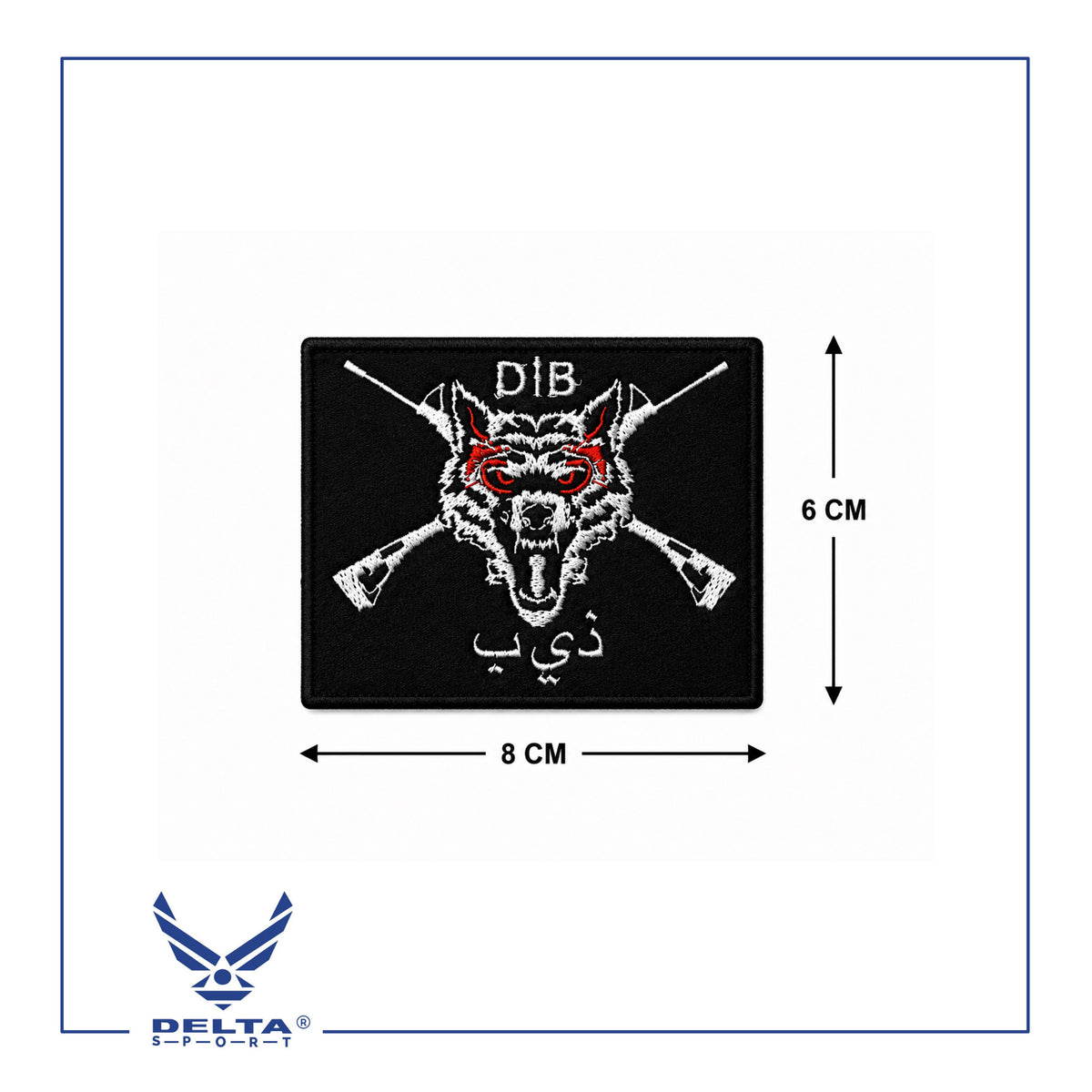 🔹DIB Wolf Velcro Patch – 8 × 6 CM.