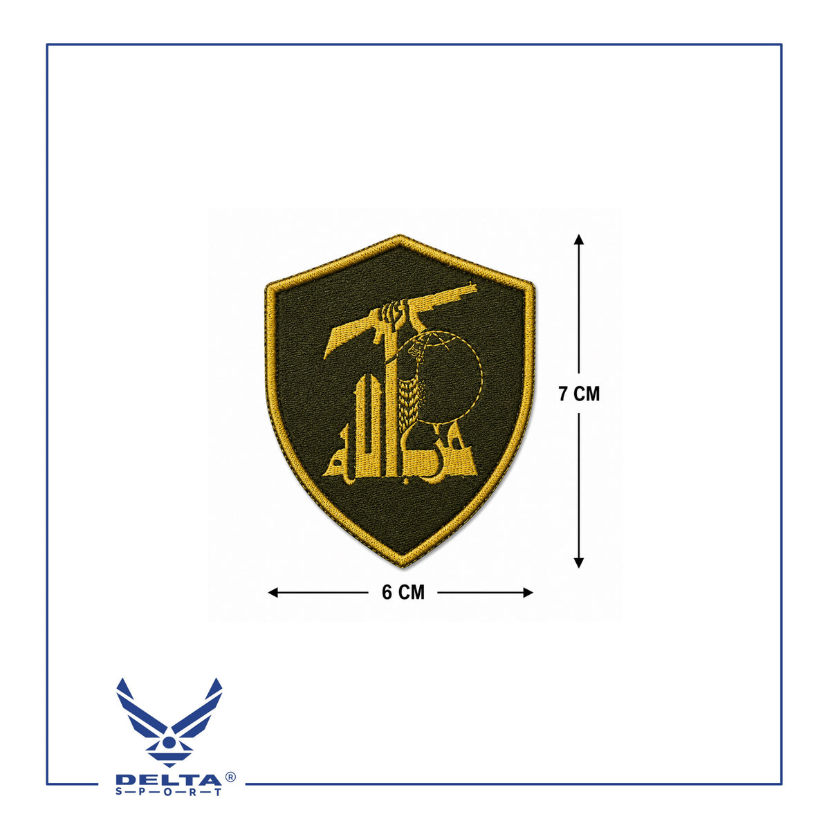 🔹Hezbollah Velcro Patch – 6 × 7 CM.